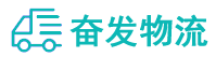 中山到兴安县物流公司